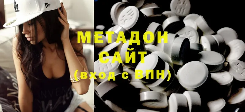 mega ссылки  Алдан  Метадон methadone 